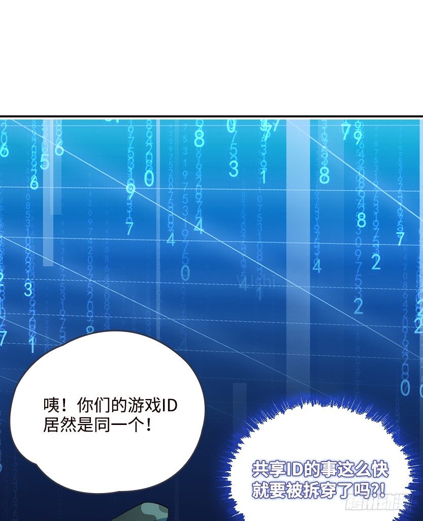 天梯系统娘上线(1/3)-第37话