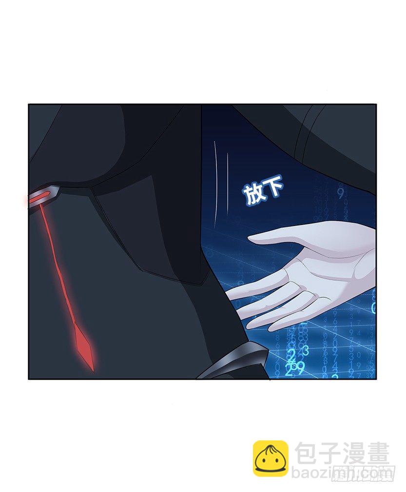 天梯系统娘上线(1/3)-第37话