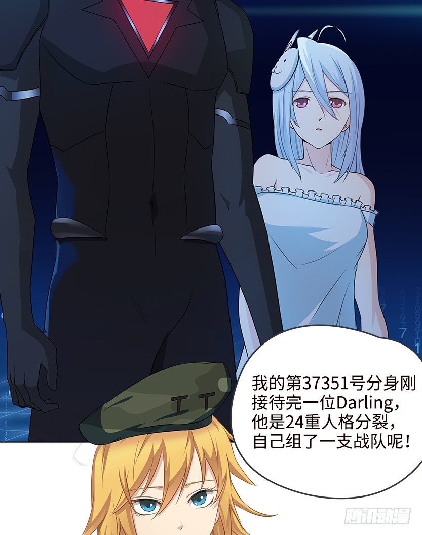 天梯系统娘上线(1/3)-第37话