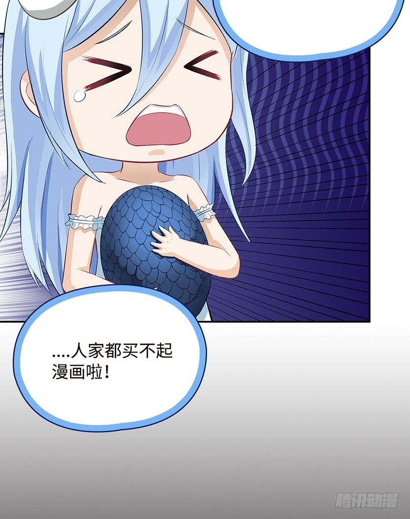 分裂出24个队友？(1/2)-第39话