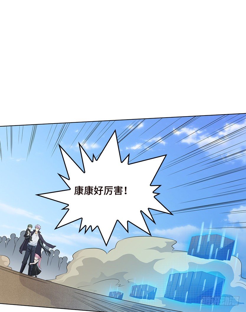 分裂出24个队友？(1/2)-第39话
