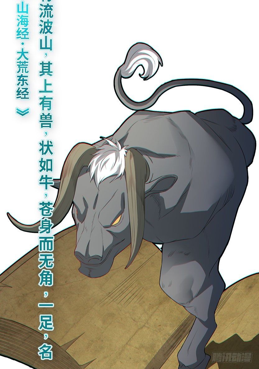 见包眼开(1/2)-第5话