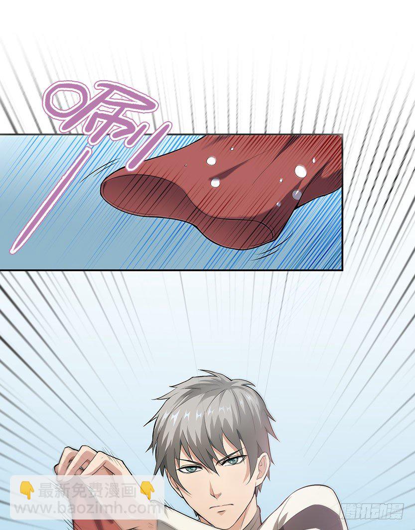 见包眼开(1/2)-第5话