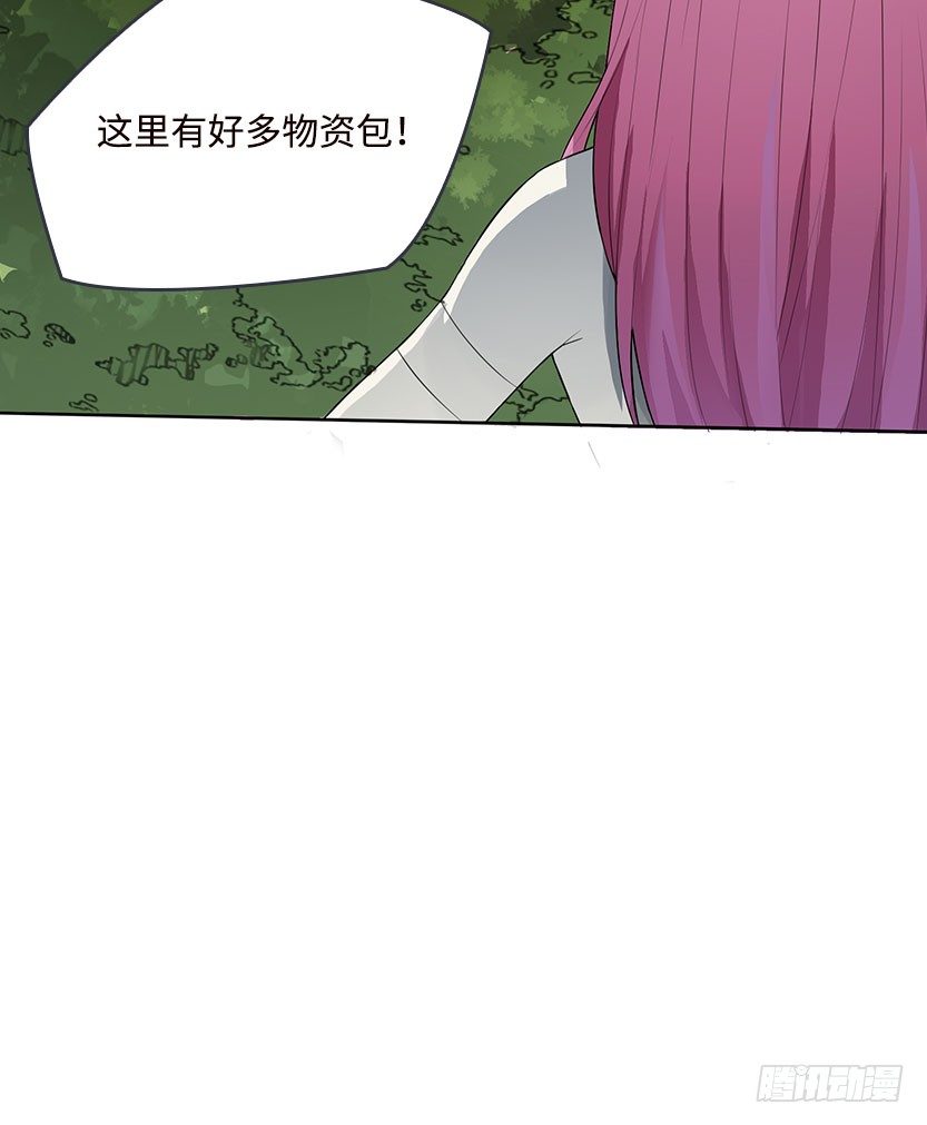 见包眼开(1/2)-第5话