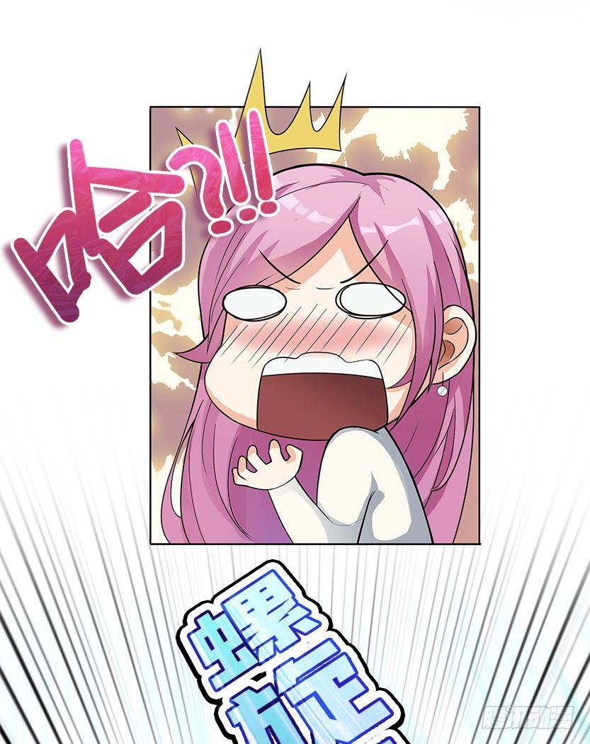 见包眼开(1/2)-第5话