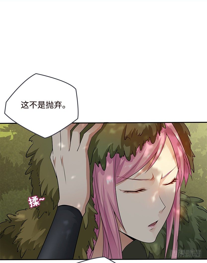 小染怕丧尸？(1/2)-第41话