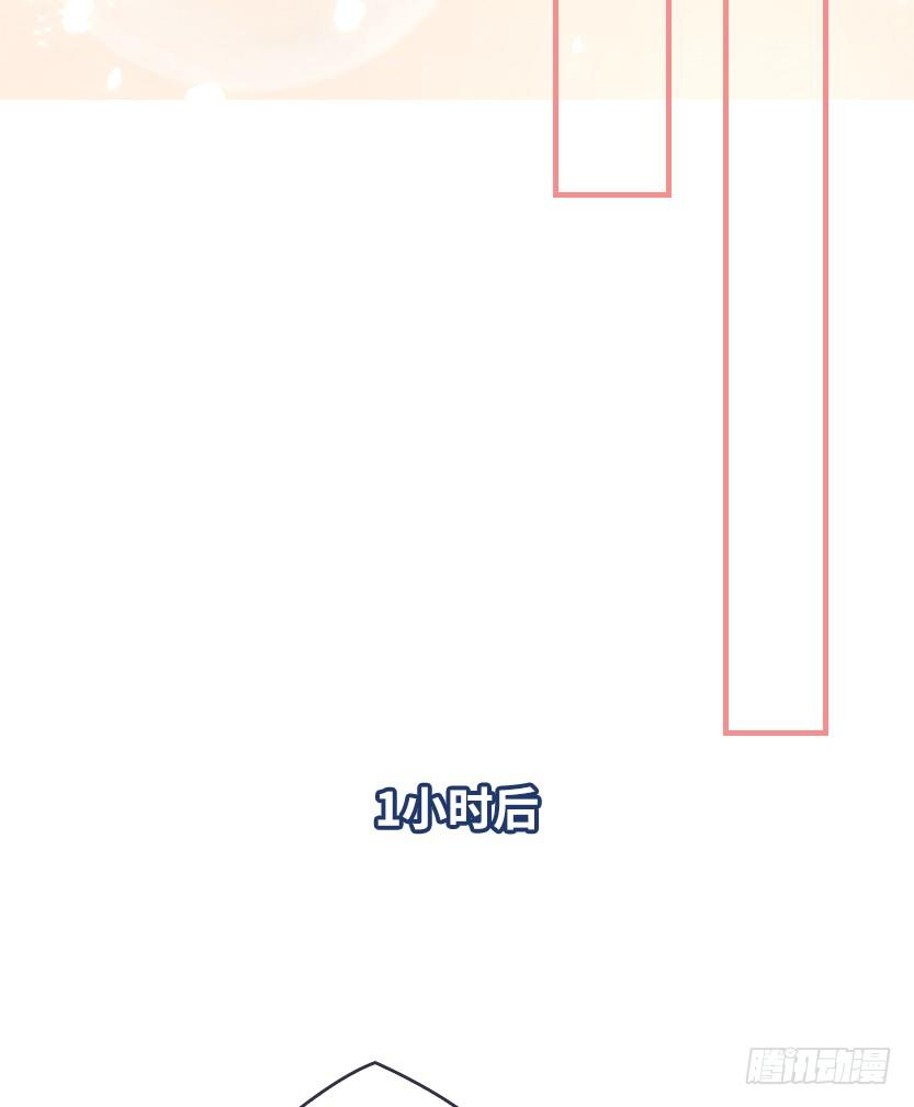 小染怕丧尸？(1/2)-第41话