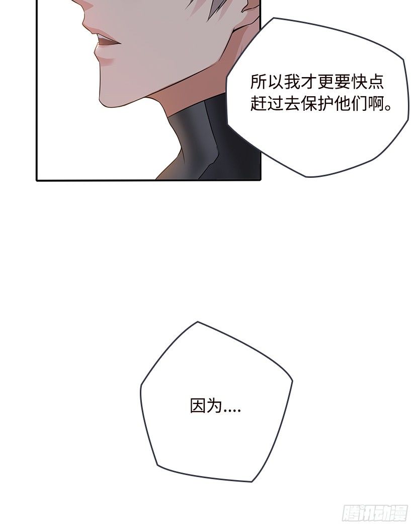 小染怕丧尸？(1/2)-第41话