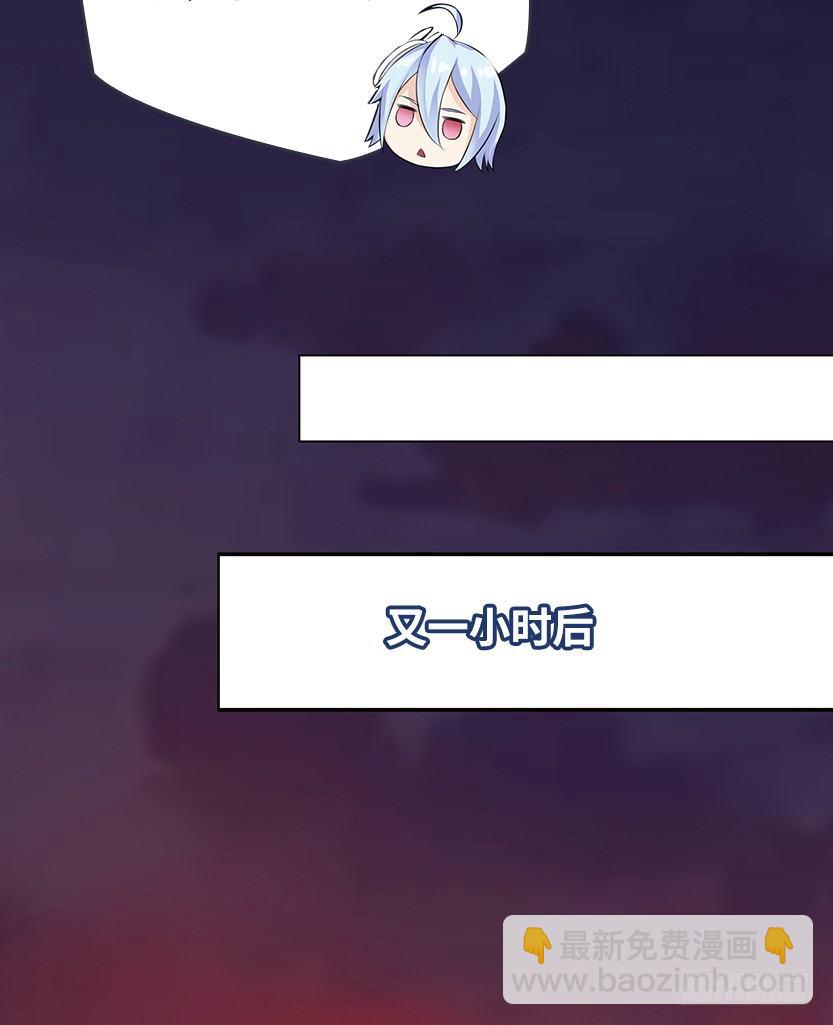小染怕丧尸？(1/2)-第41话