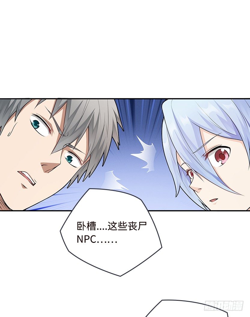 触手play-第43话