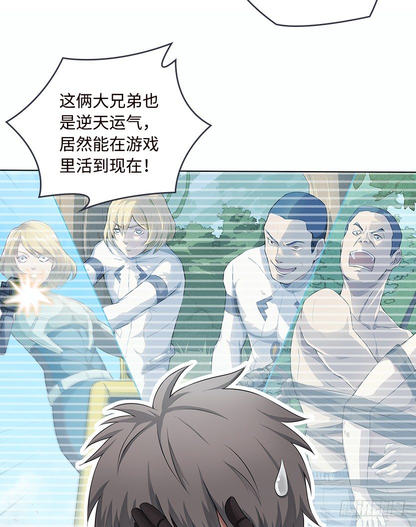 触手play-第43话