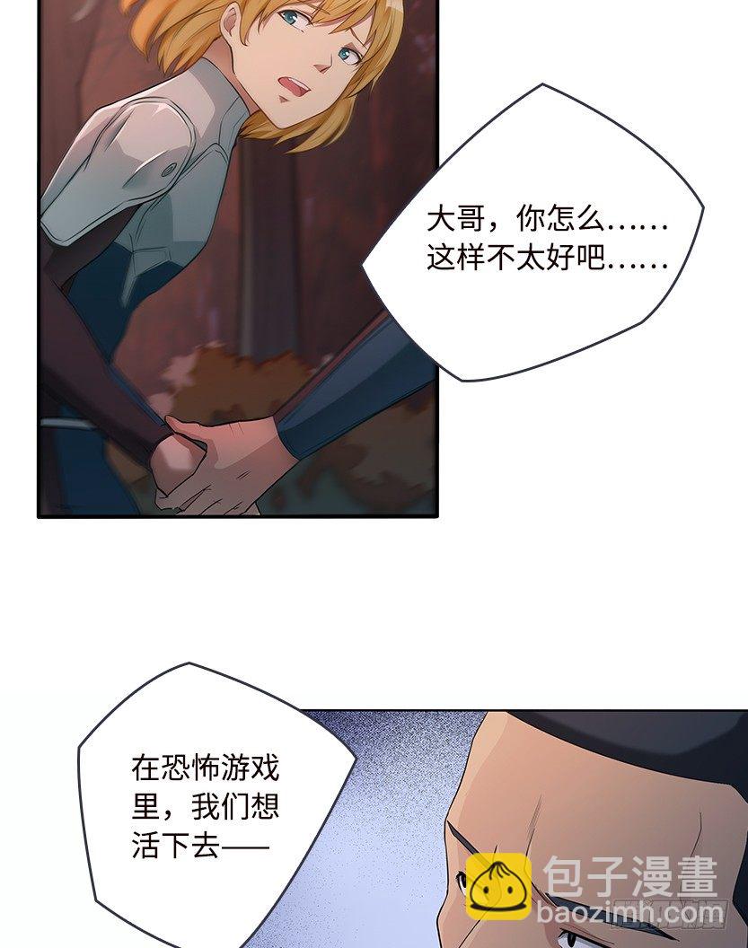 触手play-第43话