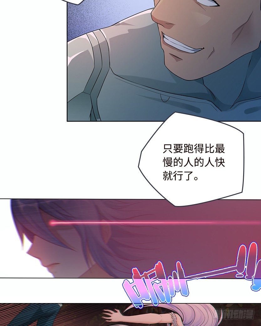 触手play-第43话