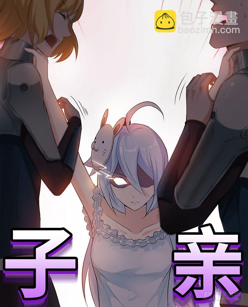 触手play-第43话