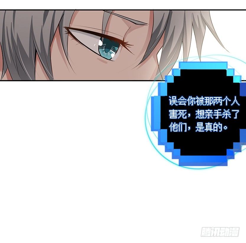 你的画风怎么回事？-第45话