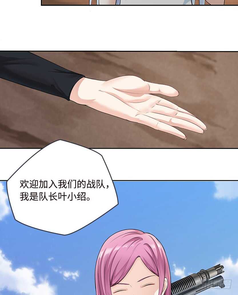 50.我们俩的小秘密-第47话