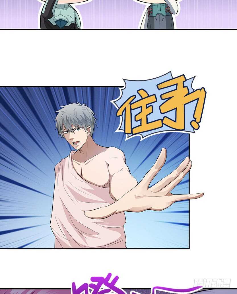 50.我们俩的小秘密-第47话