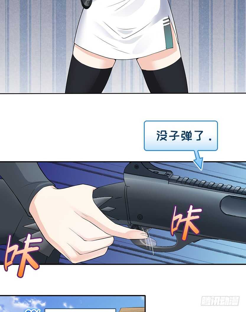 50.我们俩的小秘密-第47话