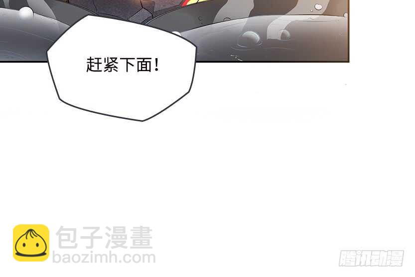 50.我们俩的小秘密-第47话