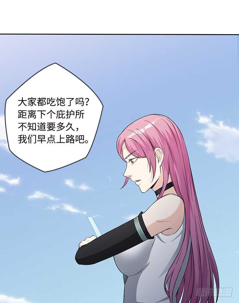 女朋友专属座位-第51话