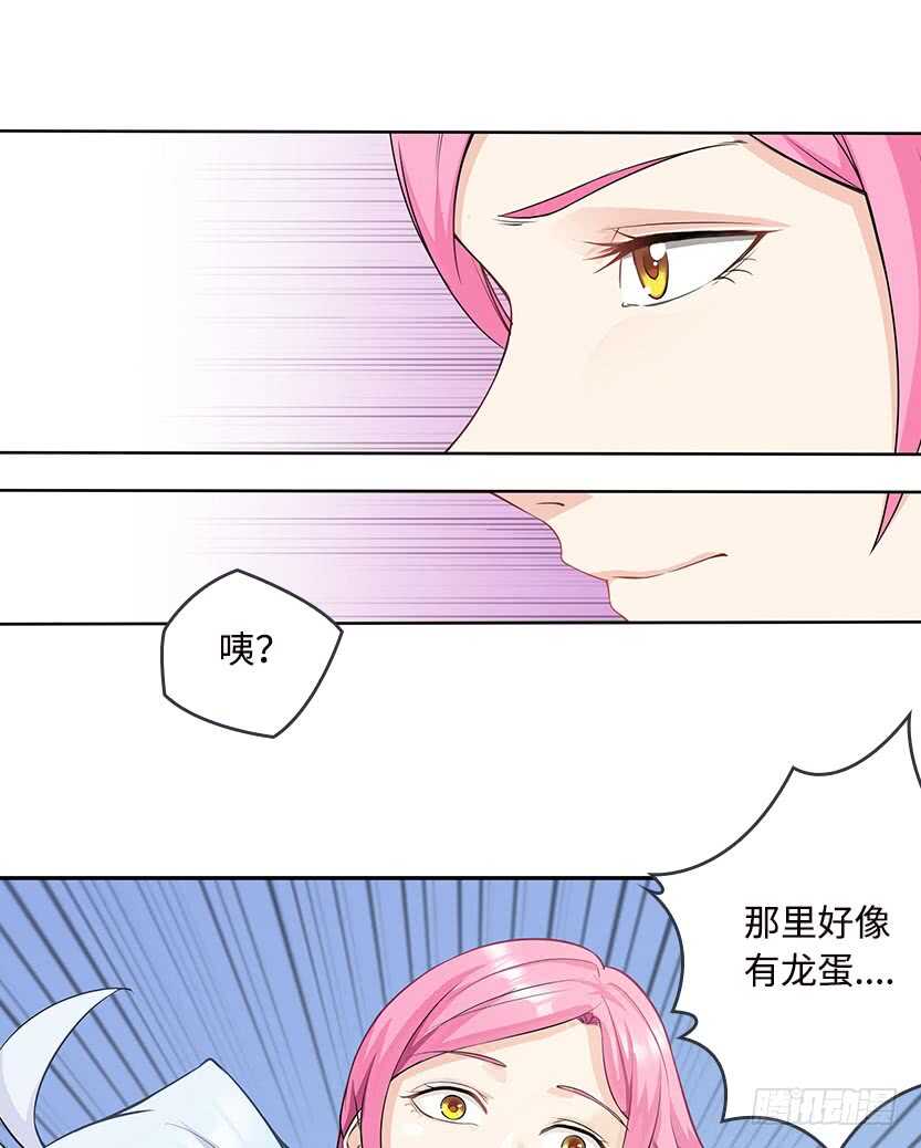 女朋友专属座位-第51话