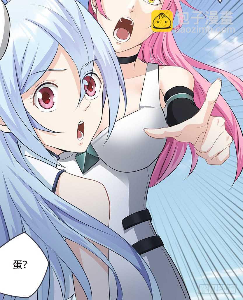 女朋友专属座位-第51话