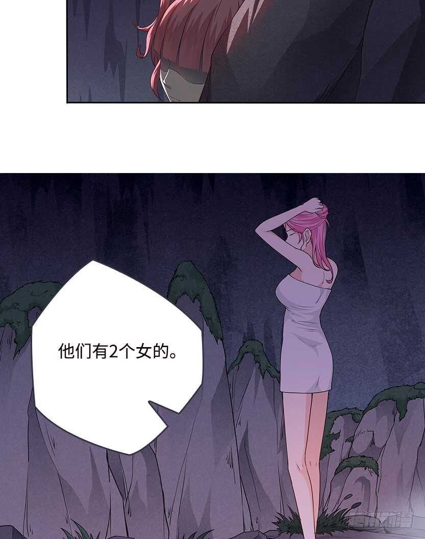 采蘑菇的小姑娘-第53话
