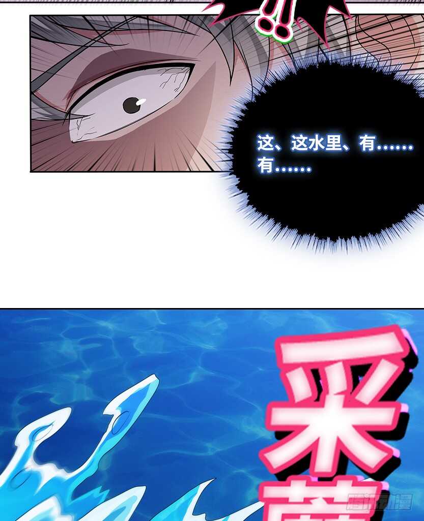 采蘑菇的小姑娘-第53话