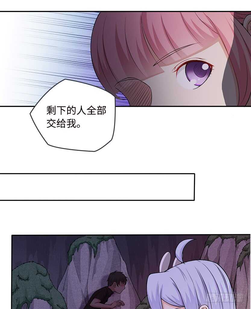 采蘑菇的小姑娘-第53话