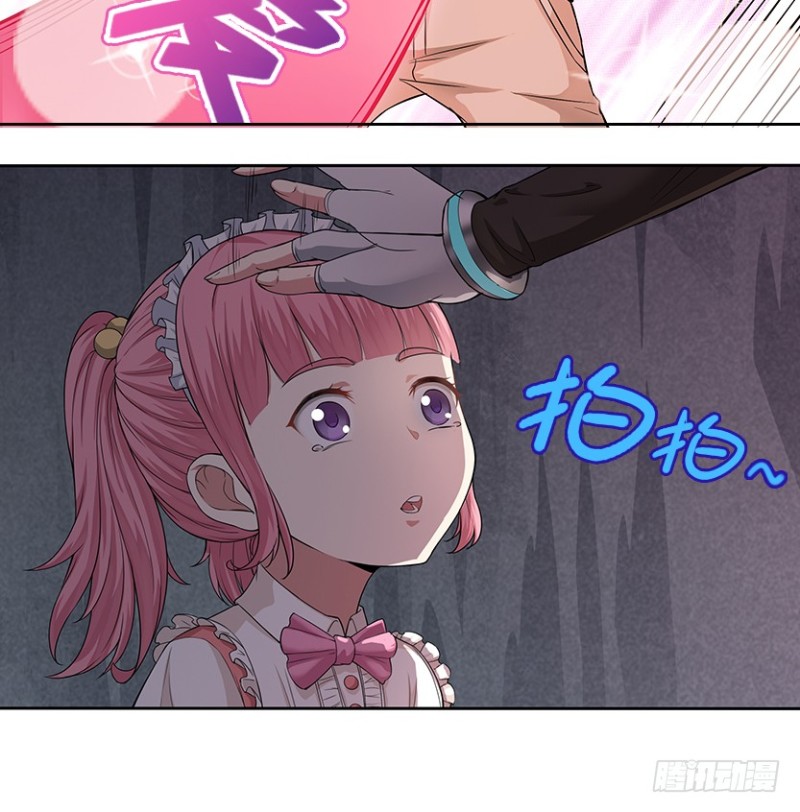 有宝贝在靠近-第59话