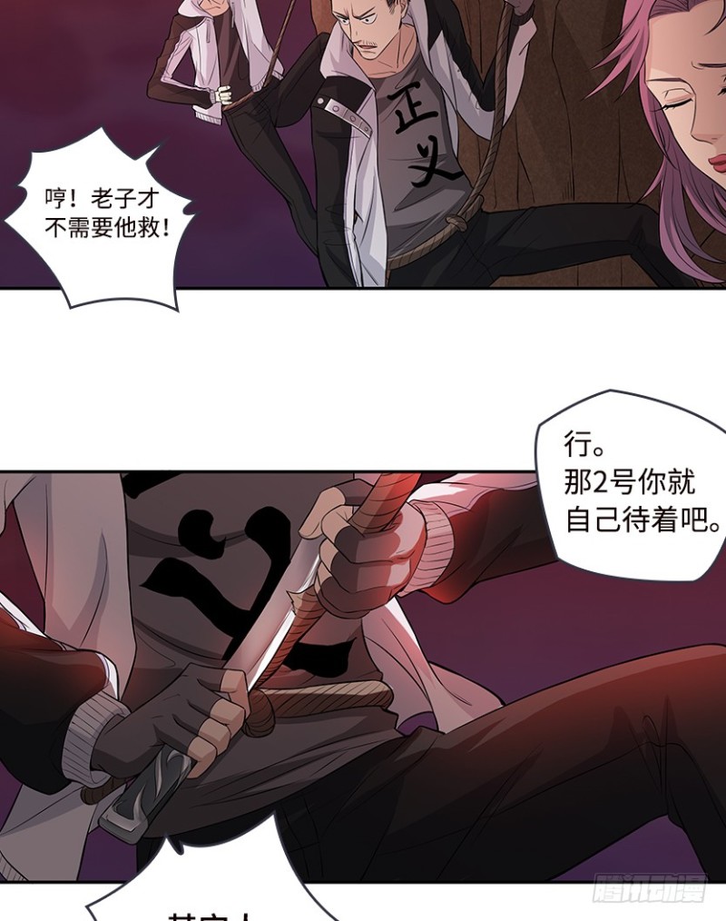 有宝贝在靠近-第59话