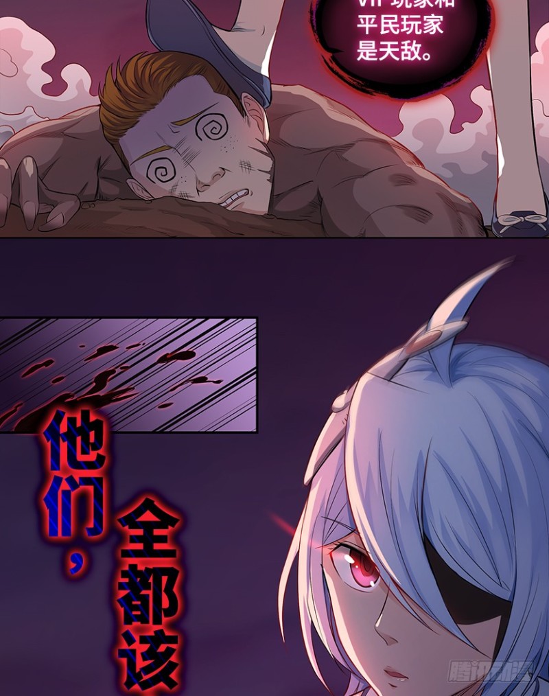 小绍的身份？-第61话