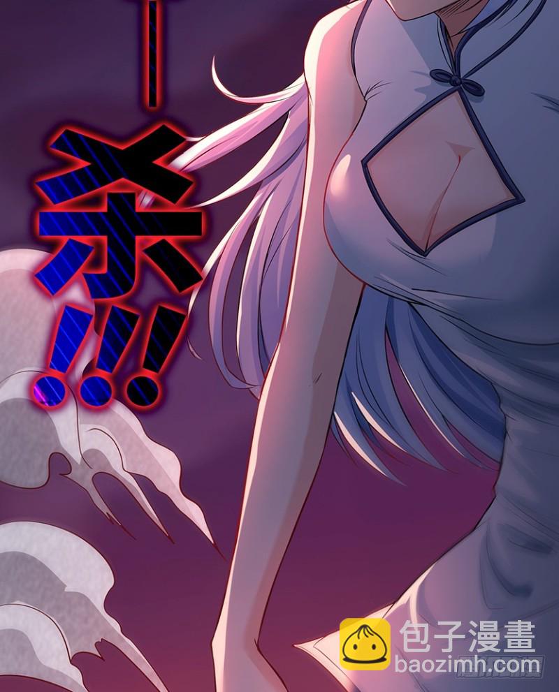 小绍的身份？-第61话
