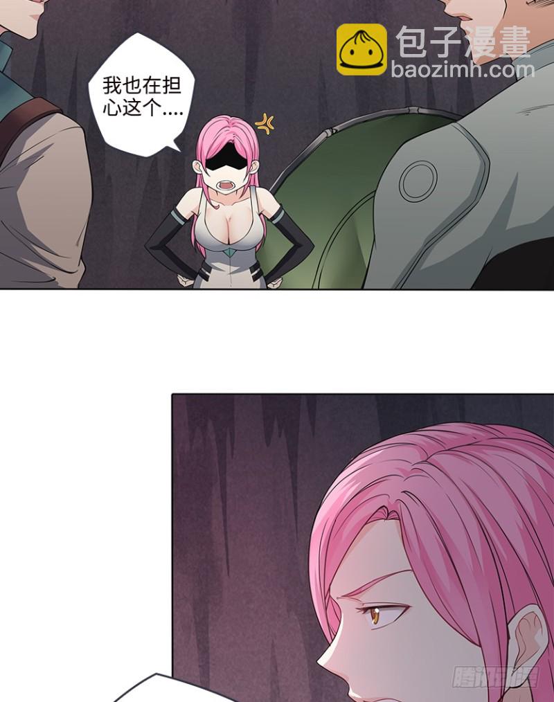 小绍的身份？-第61话