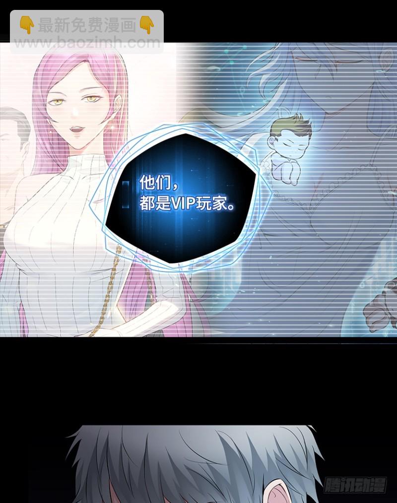 小绍的身份？-第61话