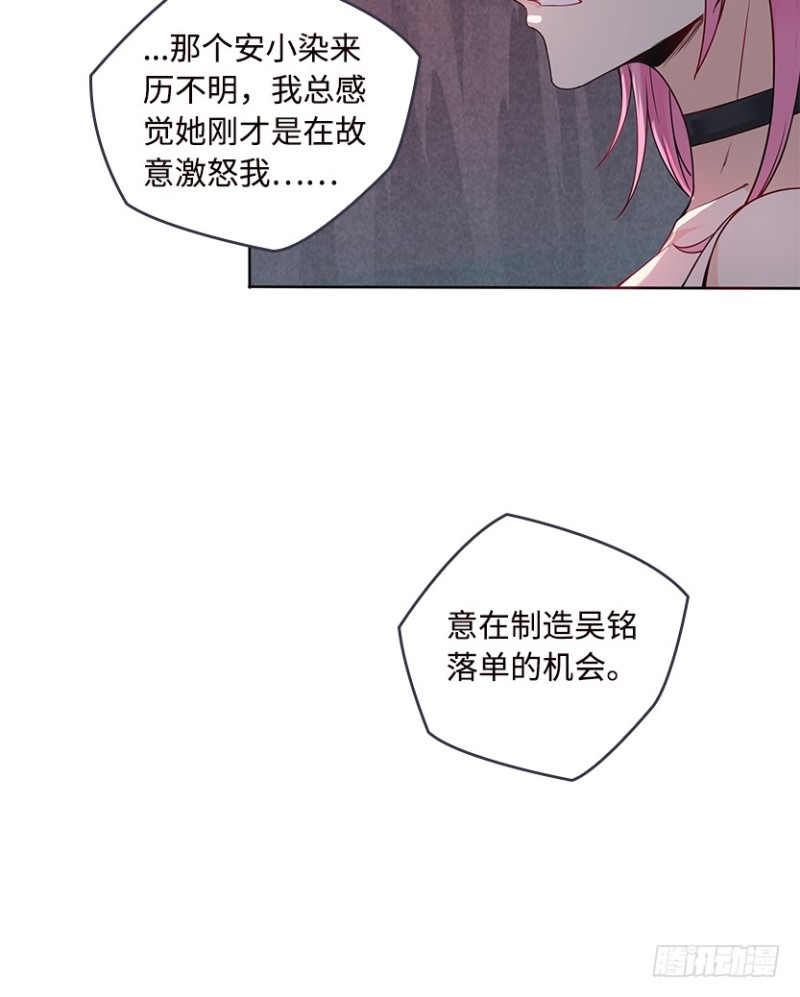小绍的身份？-第61话