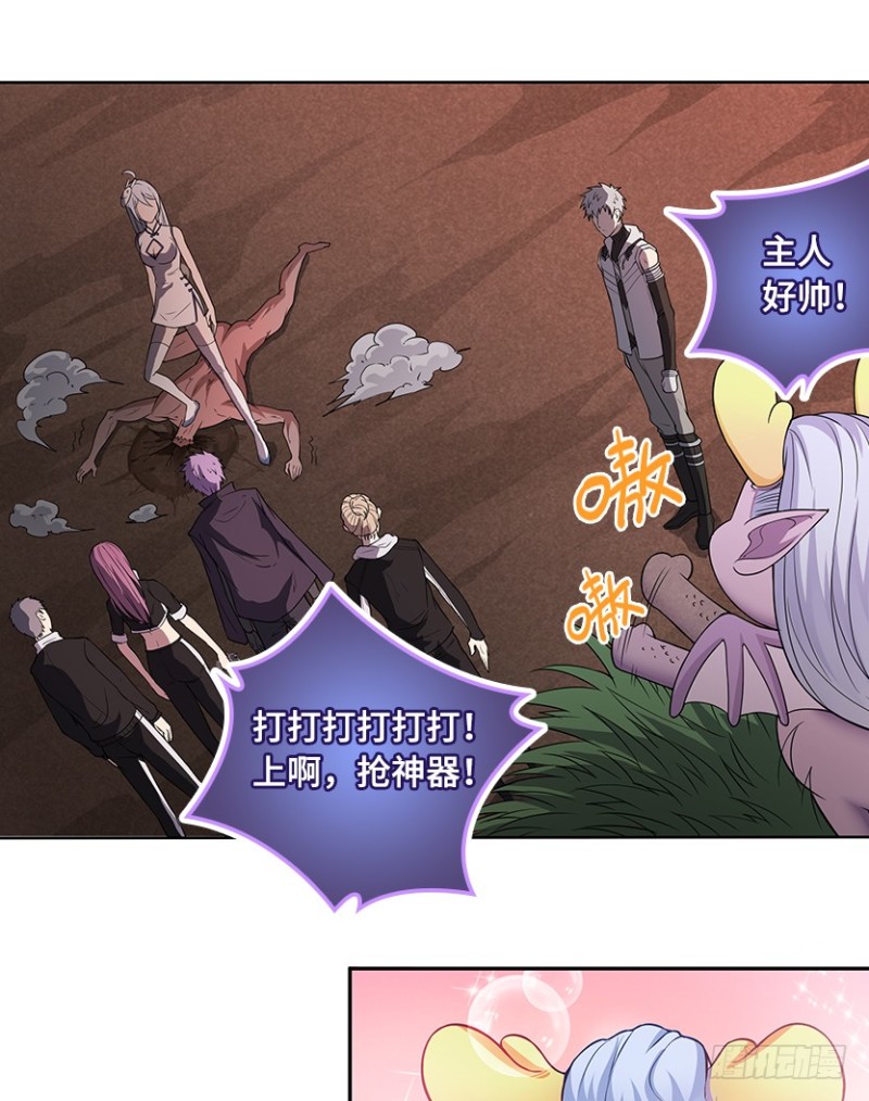 小绍的身份？-第61话