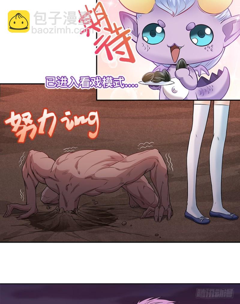 小绍的身份？-第61话