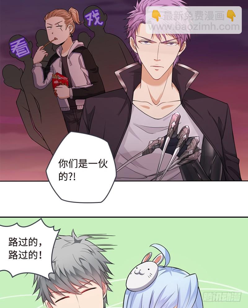 小绍的身份？-第61话