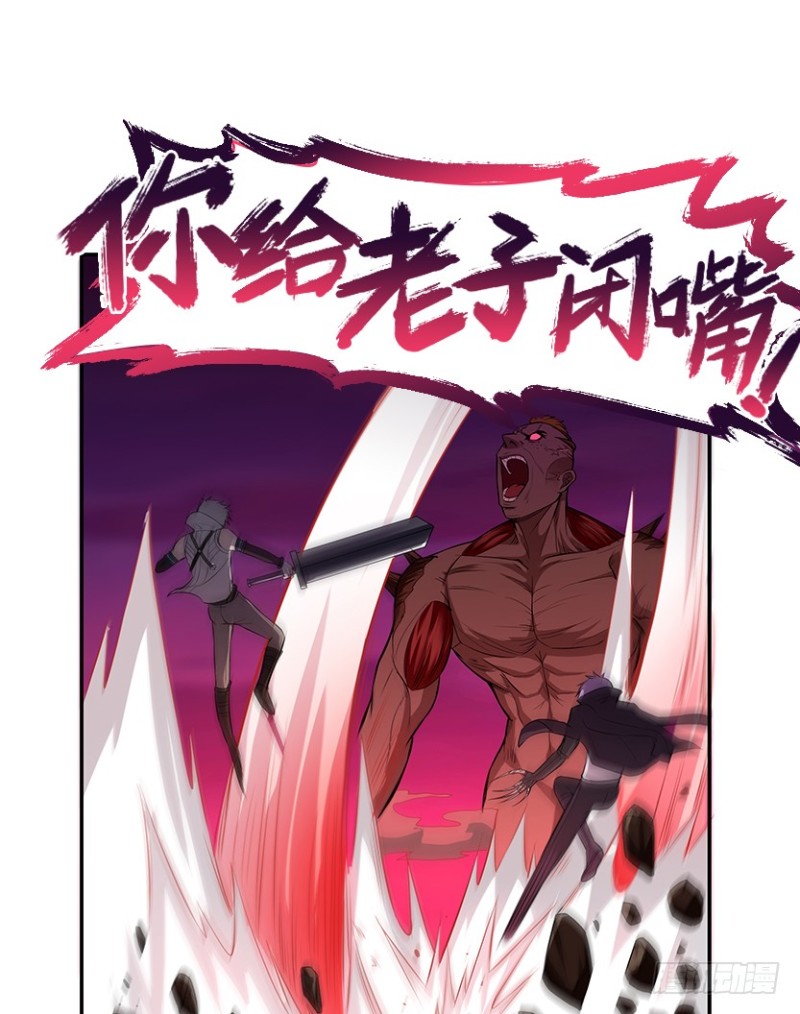 宇宙最直-第63话