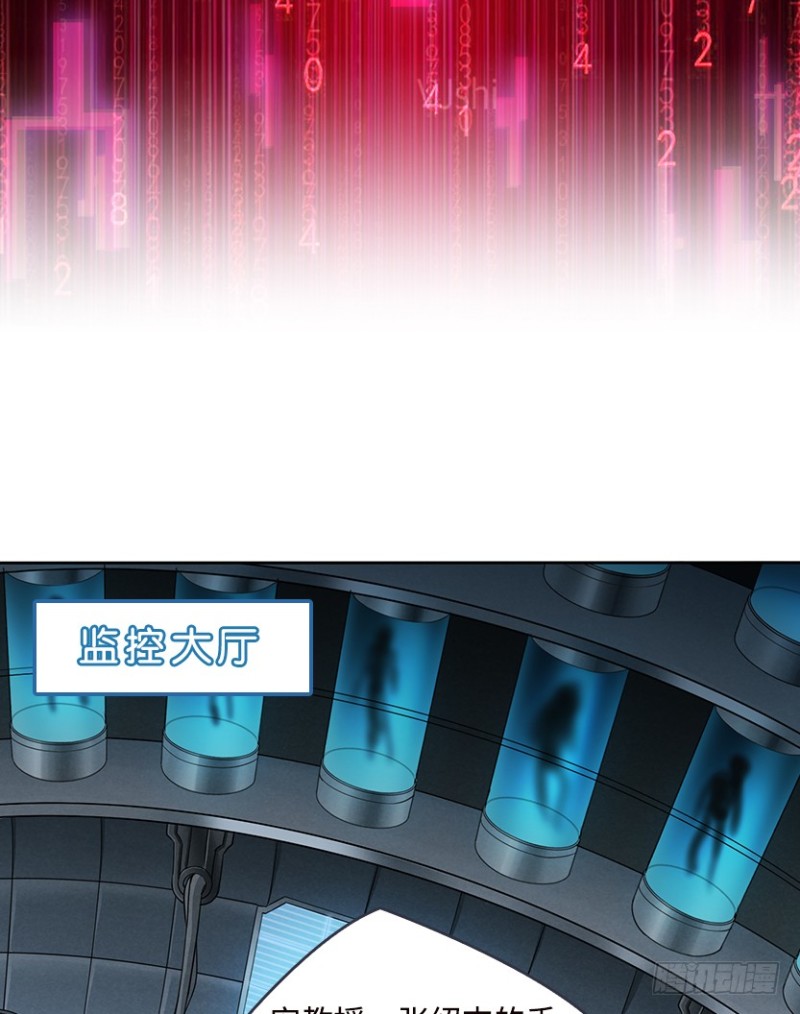 我抓住你了-第65话