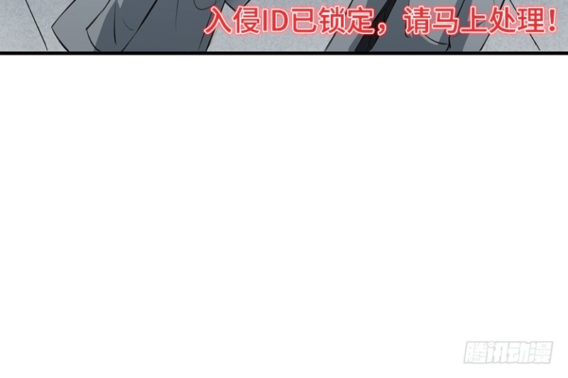 我抓住你了-第65话