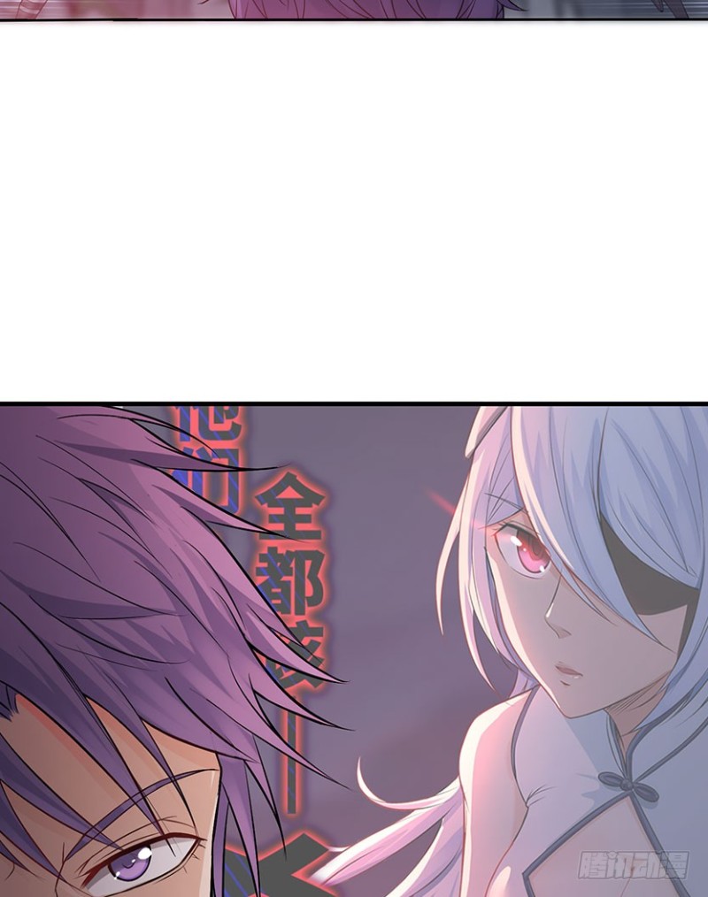 我抓住你了-第65话