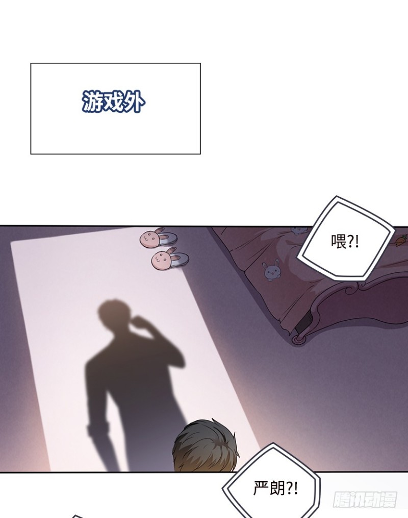 彻底撕破脸(1/2)-第67话