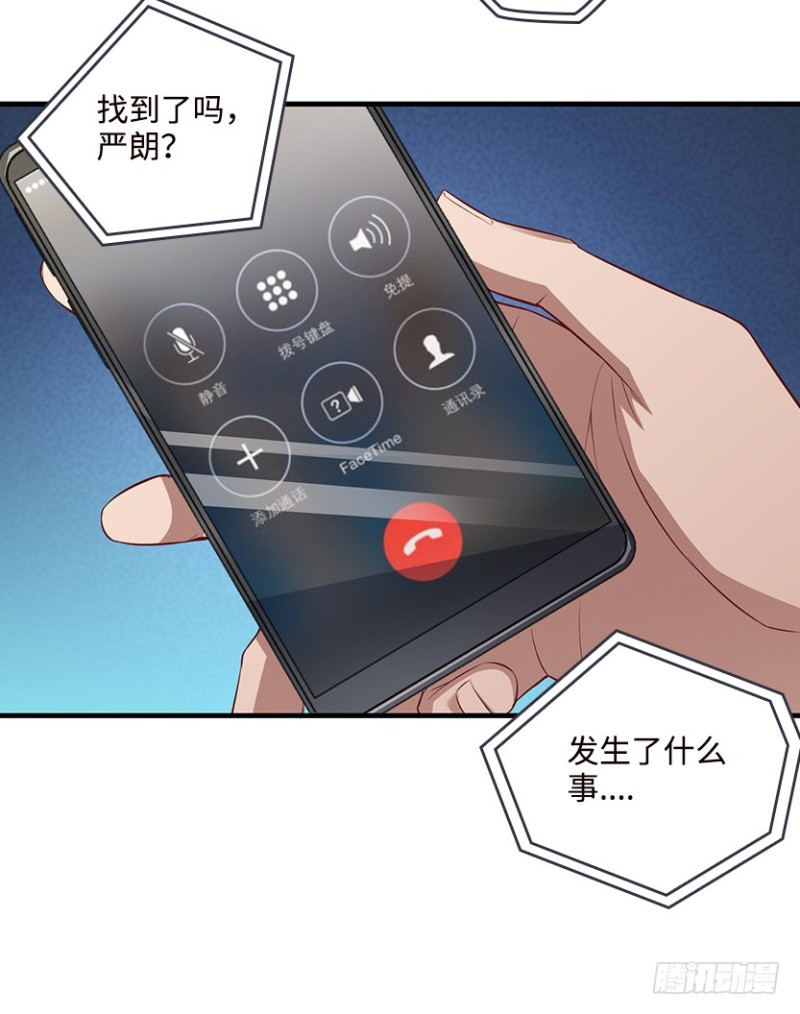 彻底撕破脸(1/2)-第67话