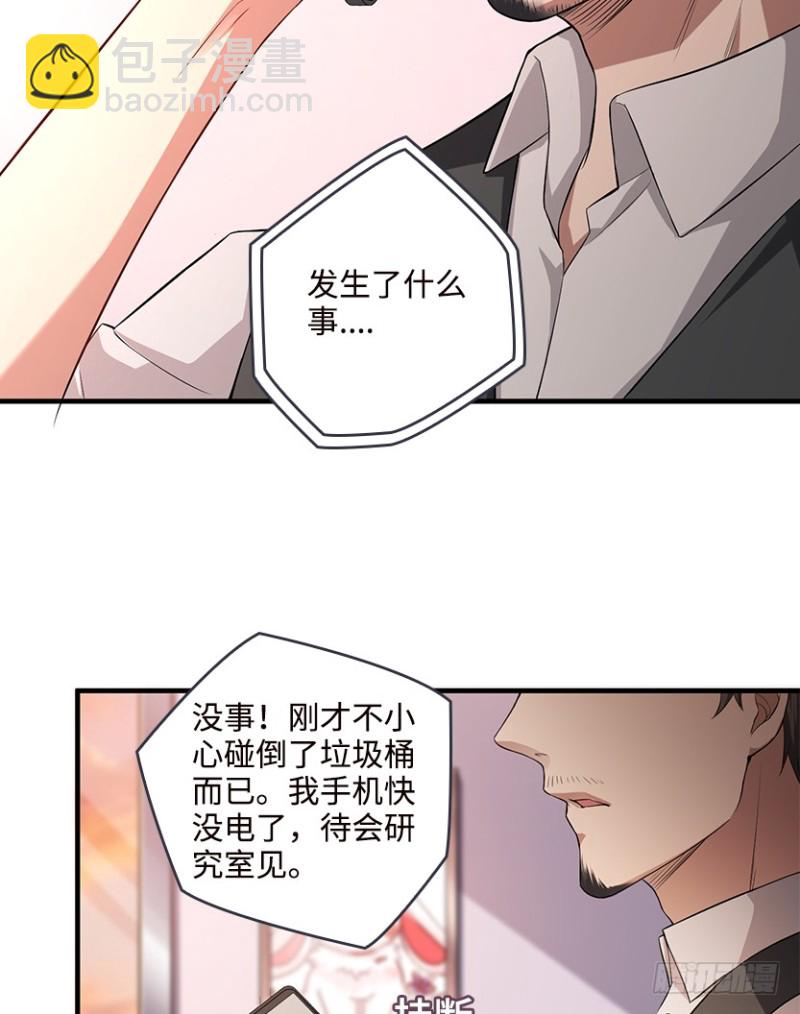彻底撕破脸(1/2)-第67话