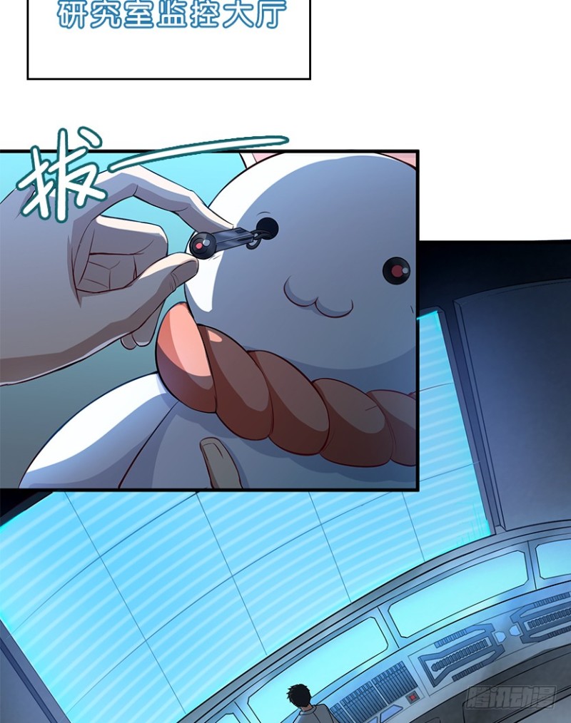 彻底撕破脸(1/2)-第67话