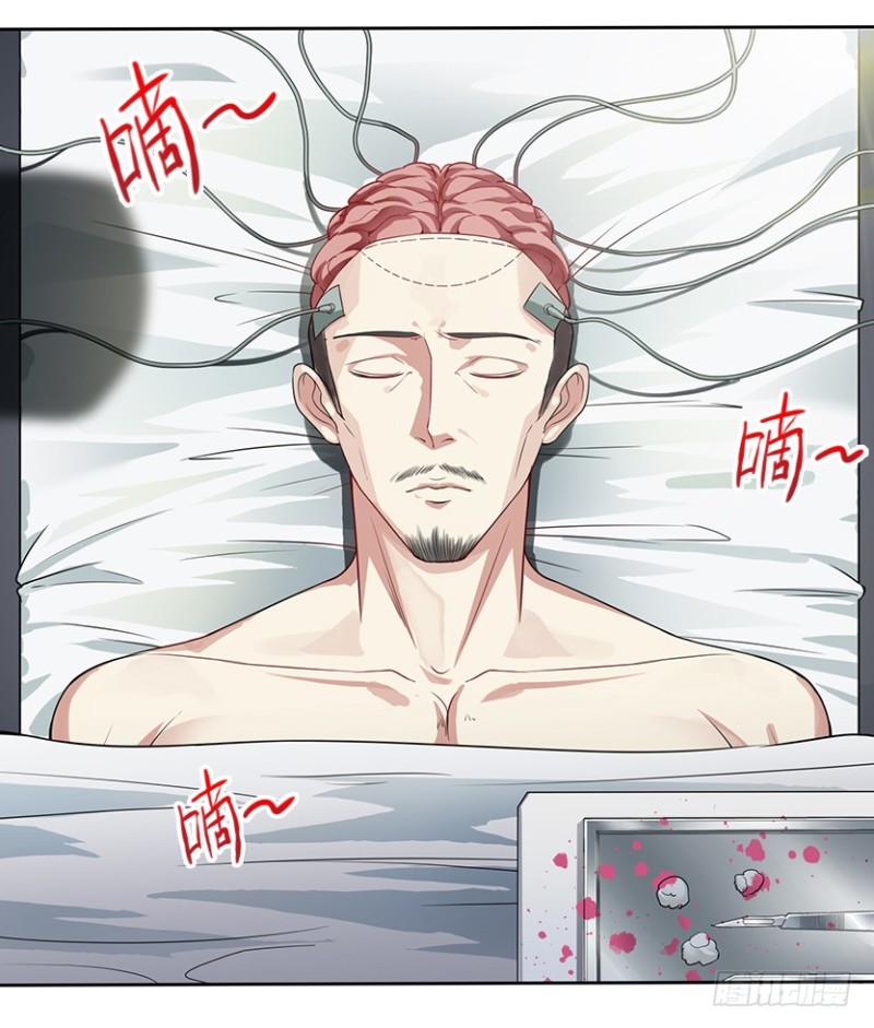 彻底撕破脸(1/2)-第67话
