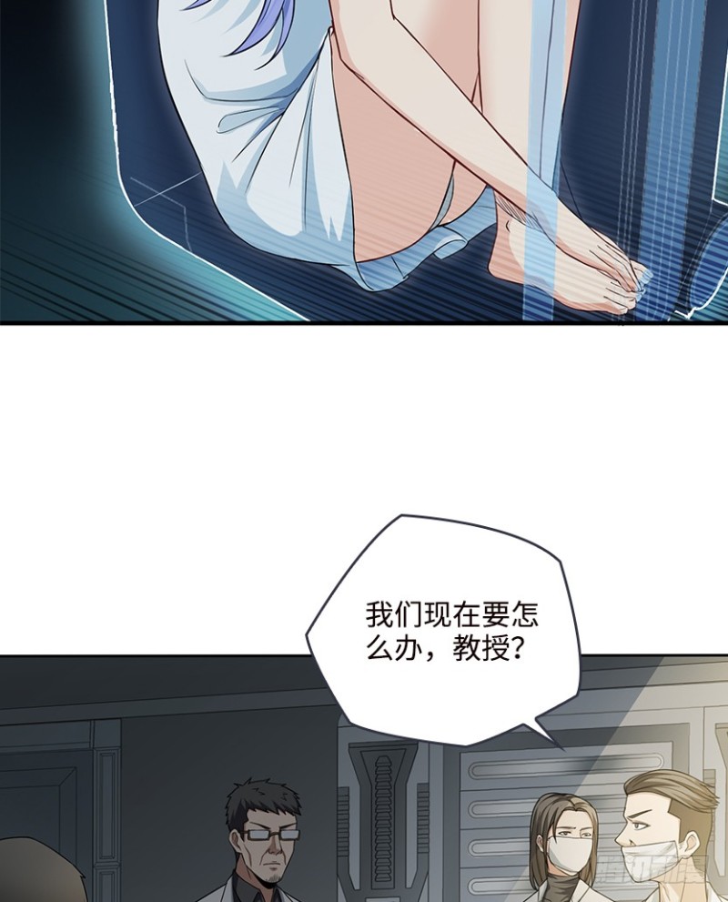 彻底撕破脸(1/2)-第67话