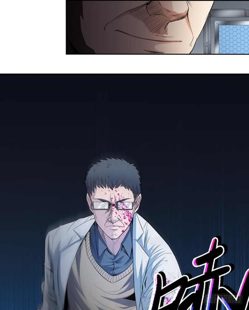 彻底撕破脸(1/2)-第67话
